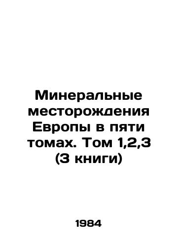 Mineralnye mestorozhdeniya Evropy v pyati tomakh. Tom 1,2,3 (3 knigi)/Mineral deposits of Europe in five volumes. Volume 1,2,3 (3 books) In Russian - landofmagazines.com