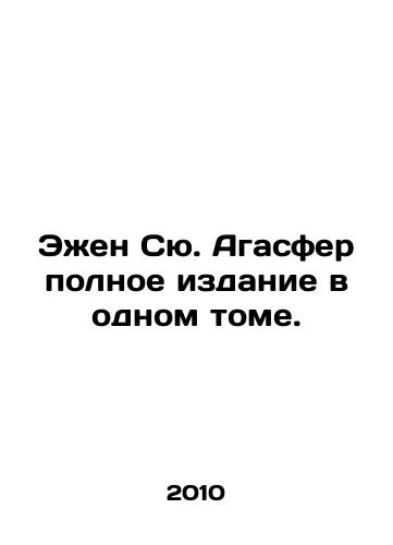 Ezhen Syu. Agasfer polnoe izdanie v odnom tome./Eugène Sue Agasspherre full edition in one volume. In Russian - landofmagazines.com