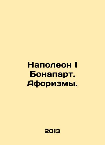 Napoleon I Bonapart. Aforizmy./Napoleon I Bonaparte. Aphorisms. In Russian - landofmagazines.com