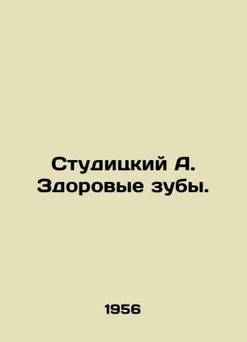 Studitskiy A. Zdorovye zuby./Studitsky A. Healthy teeth. In Russian - landofmagazines.com