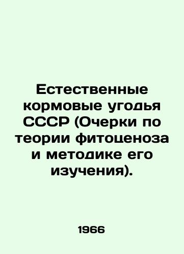 Estestvennye kormovye ugodya SSSR (Ocherki po teorii fitotsenoza i metodike ego izucheniya)./Natural forage lands of the USSR (Essays on the Theory of Phytocenesis and Methodology of its Study). In Russian - landofmagazines.com