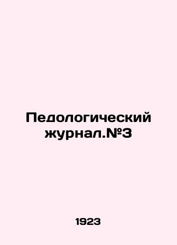Pedologicheskiy zhurnal.#3/Journal of Pediatrics. # 3 In Russian - landofmagazines.com