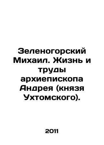Zelenogorskiy Mikhail. Zhizn i trudy arkhiepiskopa Andreya (knyazya Ukhtomskogo)./Zelenogorsky Mikhail. The Life and Works of Archbishop Andrey (Prince of Ukhtomsk). In Russian - landofmagazines.com