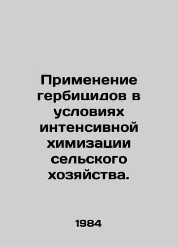 Primenenie gerbitsidov v usloviyakh intensivnoy khimizatsii selskogo khozyaystva./Use of herbicides under conditions of intensive agricultural chemicalization. In Russian - landofmagazines.com