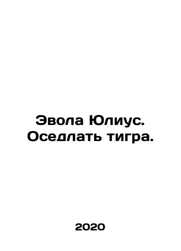 Evola Yulius. Osedlat tigra./Evola Julius. Riding a tiger. In Russian - landofmagazines.com