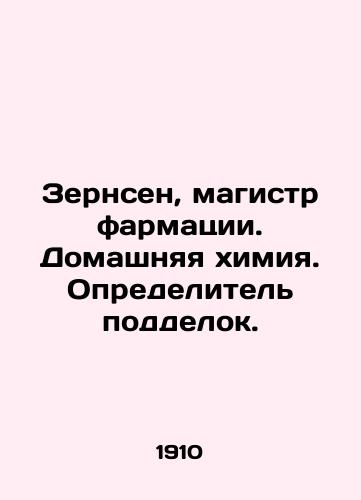 Zernsen, magistr farmatsii. Domashnyaya khimiya. Opredelitel poddelok./Zernsen, Master of Pharmacy. Home Chemistry. Counterfeit detector. In Russian - landofmagazines.com