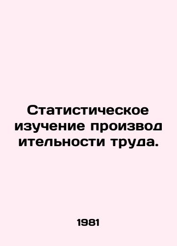 Statisticheskoe izuchenie proizvoditelnosti truda./Statistical Study of Labor Productivity. In Russian - landofmagazines.com