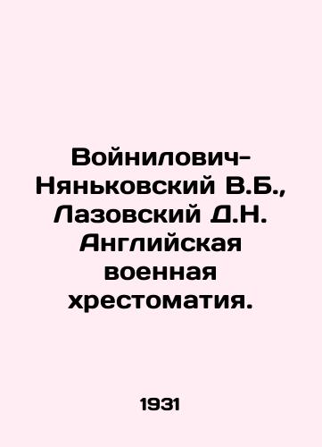 Voynilovich-Nyankovskiy V.B., Lazovskiy D.N. Angliyskaya voennaya khrestomatiya./Voynilovich-Nyankovsky V.B., Lazovsky D.N. English Military History. In Russian - landofmagazines.com