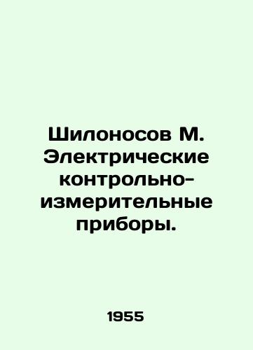 Shilonosov M. Elektricheskie kontrolno-izmeritelnye pribory./Shilonosov M. Electrical measuring and control devices. In Russian - landofmagazines.com
