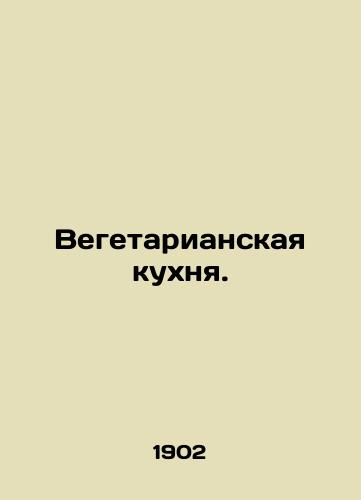 Vegetarianskaya kukhnya./Vegetarian cuisine. In Russian - landofmagazines.com