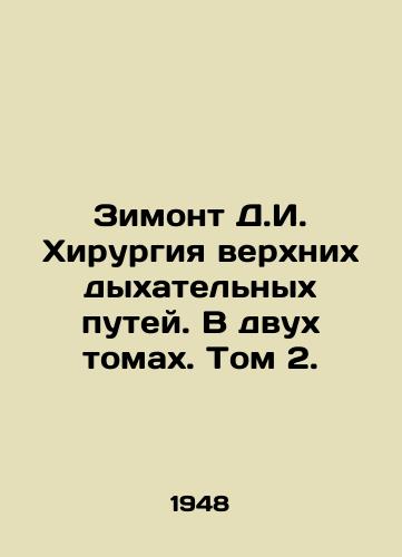 Zimont D.I. Khirurgiya verkhnikh dykhatelnykh putey. V dvukh tomakh. Tom 2./Winter D.I. Upper Respiratory Surgery. In two volumes. Volume 2. In Russian - landofmagazines.com