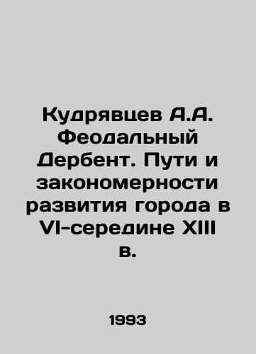 Kudryavtsev A.A. Feodalnyy Derbent. Puti i zakonomernosti razvitiya goroda v VI-seredine XIII v./A.A. Kudryavtsev Feudal Derbent. Ways and patterns of the citys development in the VI-mid-13th centuries In Russian - landofmagazines.com