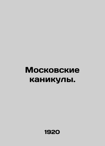 Moskovskie kanikuly./Moscow Vacations. In Russian - landofmagazines.com