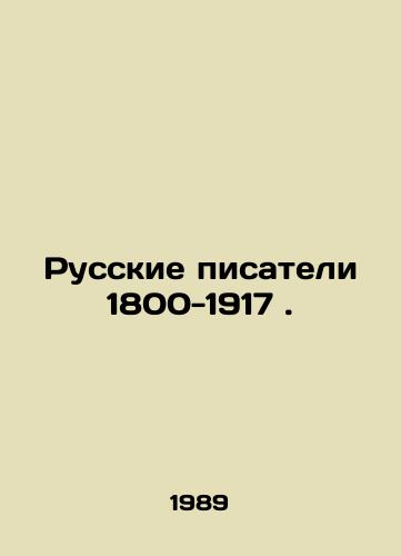 Russkie pisateli 1800-1917./Russian Writers 1800-1917. In Russian - landofmagazines.com
