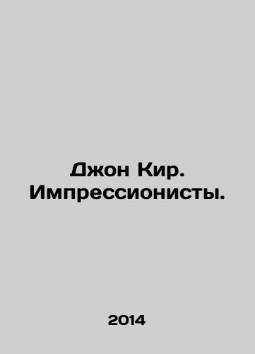 Dzhon Kir. Impressionisty./John Keir. Impressionists. In Russian - landofmagazines.com