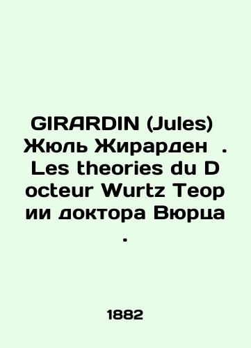 GIRARDIN (Jules)  Zhyul Zhirarden . Les theories du Docteur Wurtz Teorii doktora Vyurtsa./GIRARDIN (Jules) Jules Girardin. Les theories du Docteur Wurtz Theory of Dr. Würtz. In Russian - landofmagazines.com