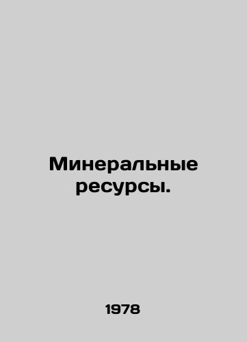 Mineralnye resursy./Mineral Resources. In Russian - landofmagazines.com