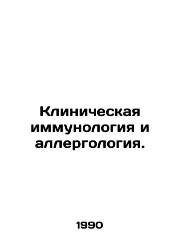 Klinicheskaya immunologiya i allergologiya./Clinical immunology and allergology. In Russian - landofmagazines.com