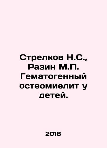 Strelkov N.S.,  Razin M.P. Gematogennyy osteomielit u detey./Strelkov N.S.,  Razin M.P. Hematogenic osteomyelitis in children. In Russian - landofmagazines.com