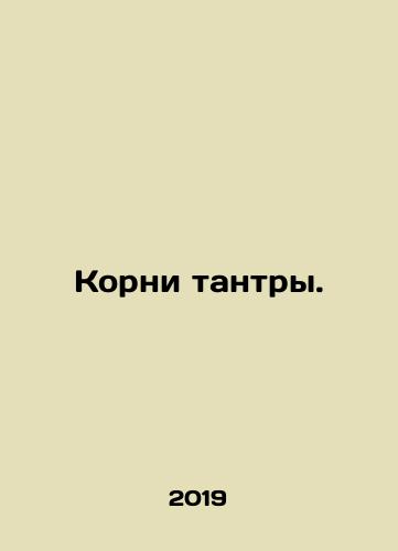 Korni tantry./Tantra Roots. In Russian - landofmagazines.com