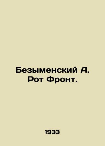 Bezymenskiy A. Rot Front./Besymensky A. Roth Front. In Russian - landofmagazines.com