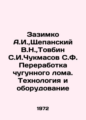 Zazimko A.I., Shchepanskiy V.N., Tovbin S.I.Chukmasov S.F. Pererabotka chugunnogo loma. Tekhnologiya i oborudovanie/A.I. Zazimko, V.N. Shchepansky, S.I. Tovbin, S.I. Chukmasov, S.F. Processing of cast iron scrap. Technology and equipment In Russian - landofmagazines.com