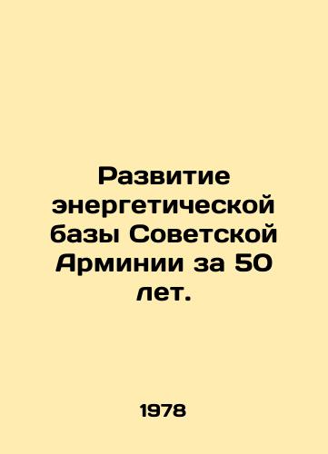 Razvitie energeticheskoy bazy Sovetskoy Arminii za 50 let./Development of the Energy Base of the Soviet Army in 50 Years. In Russian - landofmagazines.com