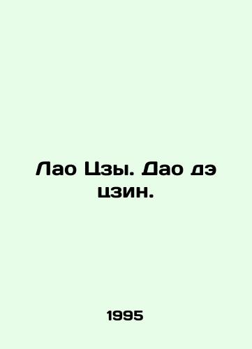Lao Tszy. Dao de tszin./Lao Tzu. Tao de Jing. In Russian - landofmagazines.com
