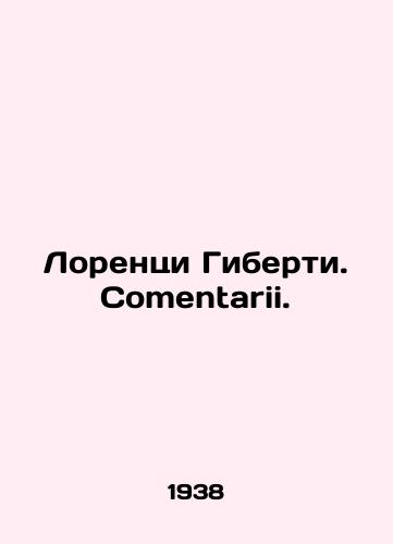 Lorentsi Giberti. Comentarii./Lorenzi Giberti. Comentarii. In Russian - landofmagazines.com