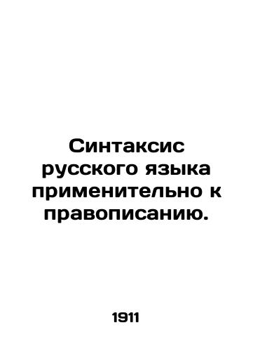 Sintaksis russkogo yazyka primenitelno k pravopisaniyu./The syntax of the Russian language as applied to spelling. In Russian - landofmagazines.com