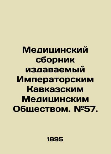 Meditsinskiy sbornik izdavaemyy Imperatorskim Kavkazskim Meditsinskim Obshchestvom. #57./Medical Digest published by the Imperial Caucasus Medical Society. # 57. In Russian - landofmagazines.com