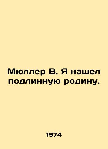 Myuller V. Ya nashel podlinnuyu rodinu./Mueller W. I have found a true homeland. In Russian - landofmagazines.com