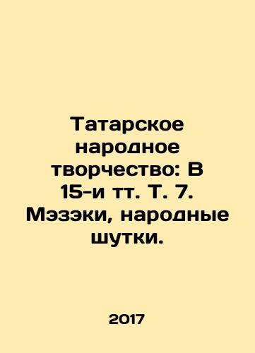 Tatarskoe narodnoe tvorchestvo: V 15-i tt. T. 7. Mezeki, narodnye shutki./Tatar Folk Creativity: In 15 Vol. 7. Mazeki, Folk Jokes. In Russian - landofmagazines.com