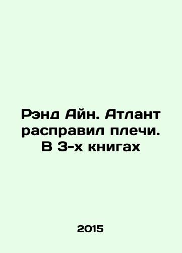 Rend Ayn. Atlant raspravil plechi. V 3-kh knigakh/Rand Ain. Atlant Shrugged. In 3 Books In Russian - landofmagazines.com