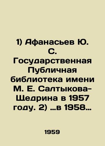 1) Afanasev Yu. S. Gosudarstvennaya Publichnaya biblioteka imeni M. E. Saltykova-Shchedrina v 1957 godu. 2) …v 1958 godu. 3) Gosudarstvennaya Publichnaya biblioteka imeni M. E. Saltykova-Shchedrina v 1964-1968 gg./1) Afanasiev Yu. S. State Public Library named after M. E. Saltykov-Shchedrin in 1957. 2) In 1958. 3) State Public Library named after M. E. Saltykov-Shchedrin in 1964-1968 In Russian - landofmagazines.com