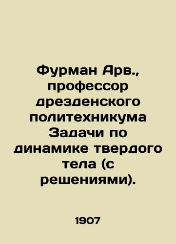Furman Arv.,  professor drezdenskogo politekhnikuma Zadachi po dinamike tverdogo tela (s resheniyami)./Furman Arv.,  Professor at Dresden Polytechnic, Tasks on Solid Body Dynamics (with Solutions). In Russian - landofmagazines.com