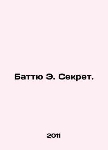 Battyu E. Sekret./Battle E. The Secret. In Russian - landofmagazines.com
