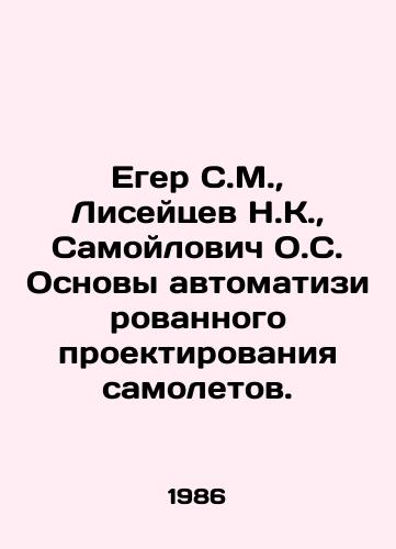 Eger S.M.,  Liseytsev N.K.,  Samoylovich O.S. Osnovy avtomatizirovannogo proektirovaniya samoletov./Jeger S.M.,  Liseitsev N.K.,  Samoilovich O.S. Fundamentals of automated aircraft design. In Russian - landofmagazines.com