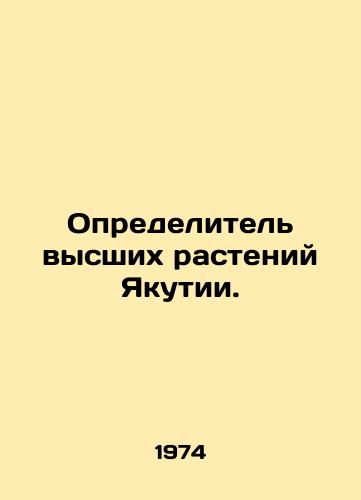 Opredelitel vysshikh rasteniy Yakutii./Determiner of higher plants in Yakutia. In Russian - landofmagazines.com