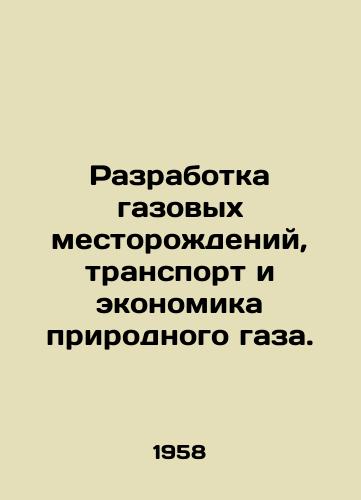 Razrabotka gazovykh mestorozhdeniy, transport i ekonomika prirodnogo gaza./Natural gas development, transport and economics. In Russian - landofmagazines.com
