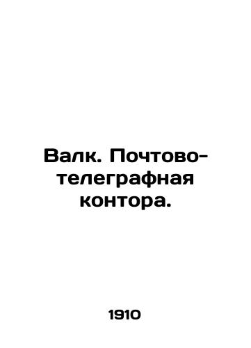Valk. Pochtovo-telegrafnaya kontora./Valk. Post and Telegraph Office. In Russian - landofmagazines.com