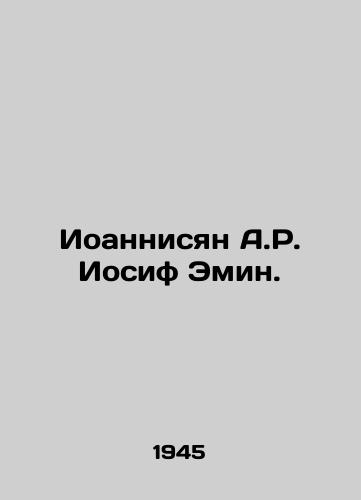 Ioannisyan A.R. Iosif Emin./Jannissian A.R. Joseph Emin. In Russian - landofmagazines.com