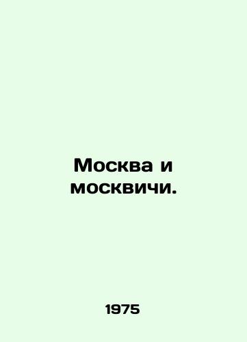 Moskva i moskvichi./Moscow and Muscovites. In Russian - landofmagazines.com