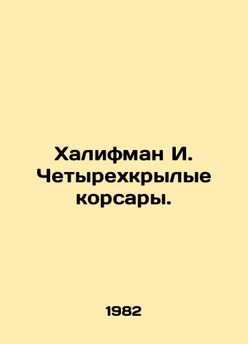 Khalifman I. Chetyrekhkrylye korsary./Khalifman I. Four-Winged Corsair. In Russian - landofmagazines.com