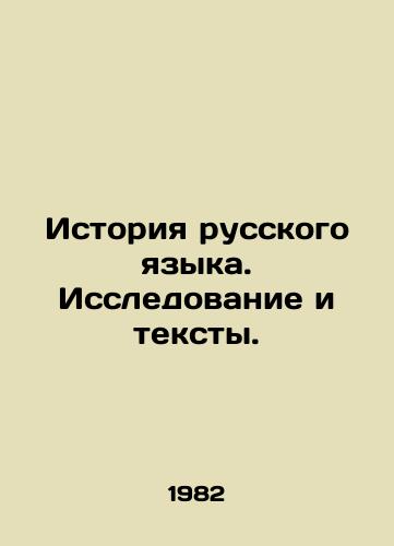 Istoriya russkogo yazyka. Issledovanie i teksty./History of the Russian Language. Research and Texts. In Russian - landofmagazines.com
