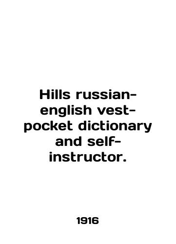Hills russian-english vest-pocket dictionary and self-instructor./Hills russian-english vest-pocket dictionary and self-instructor. In English - landofmagazines.com