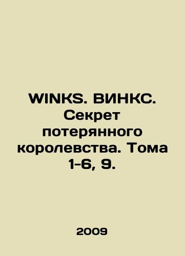 WINKS. VINKS. Sekret poteryannogo korolevstva. Toma 1-6, 9./WINKS. WINKS. The Secret of the Lost Kingdom. Volumes 1-6, 9. In Russian - landofmagazines.com