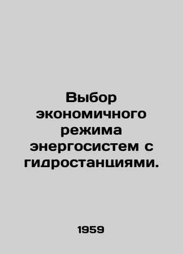 Vybor ekonomichnogo rezhima energosistem s gidrostantsiyami./Choosing a cost-effective mode for hydropower systems. In Russian - landofmagazines.com