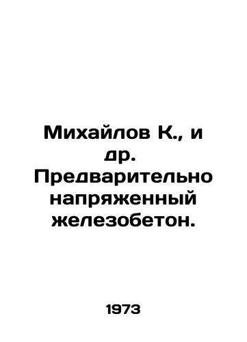 Mikhaylov K.,  i dr.  Predvaritelno napryazhennyy zhelezobeton./Mikhailov K.,  et al. Prestressed reinforced concrete. In Russian - landofmagazines.com