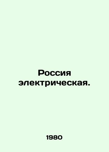 Rossiya elektricheskaya./Russia is electric. In Russian - landofmagazines.com